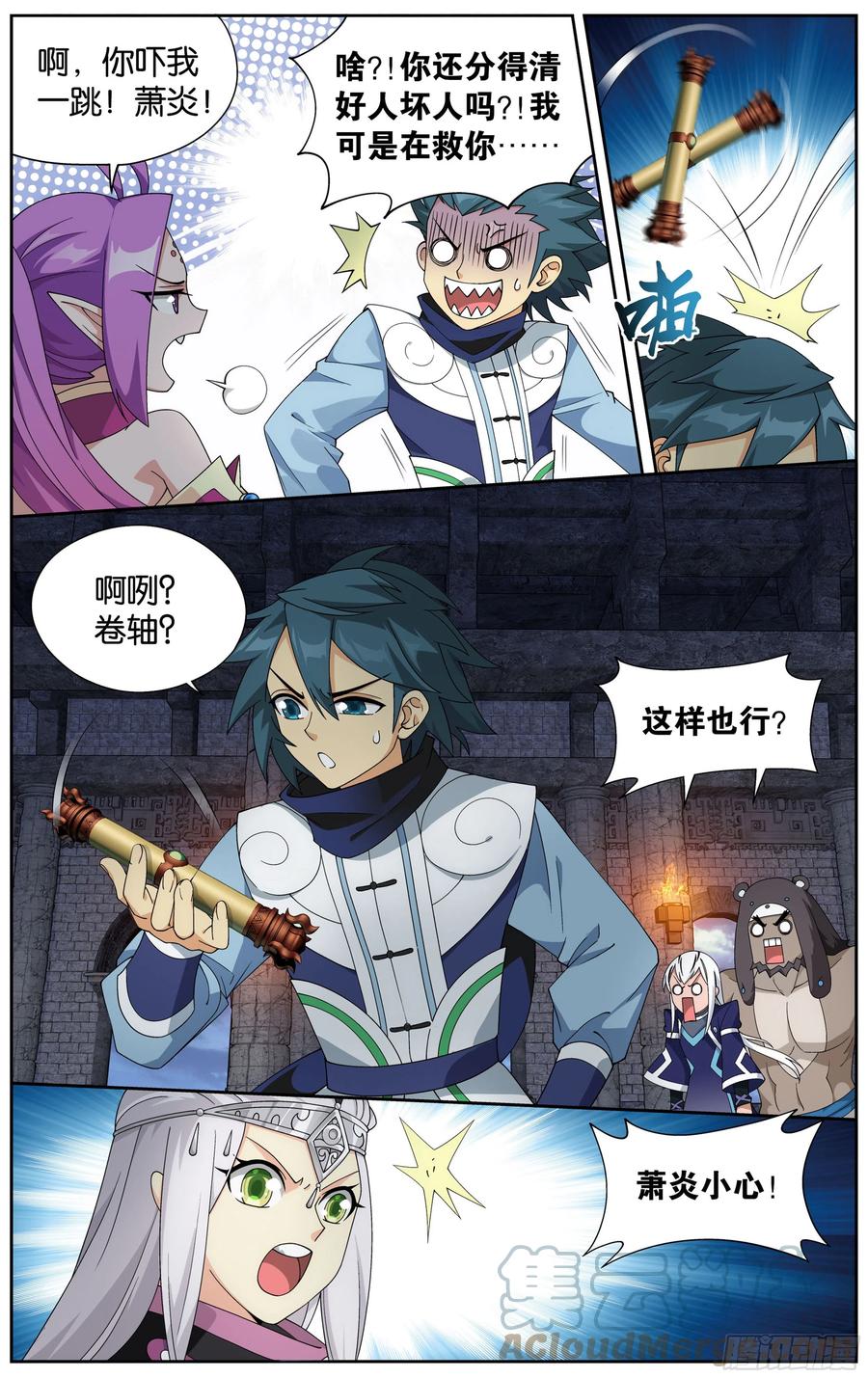 第15页