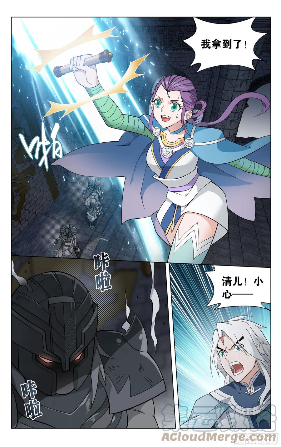 第9页