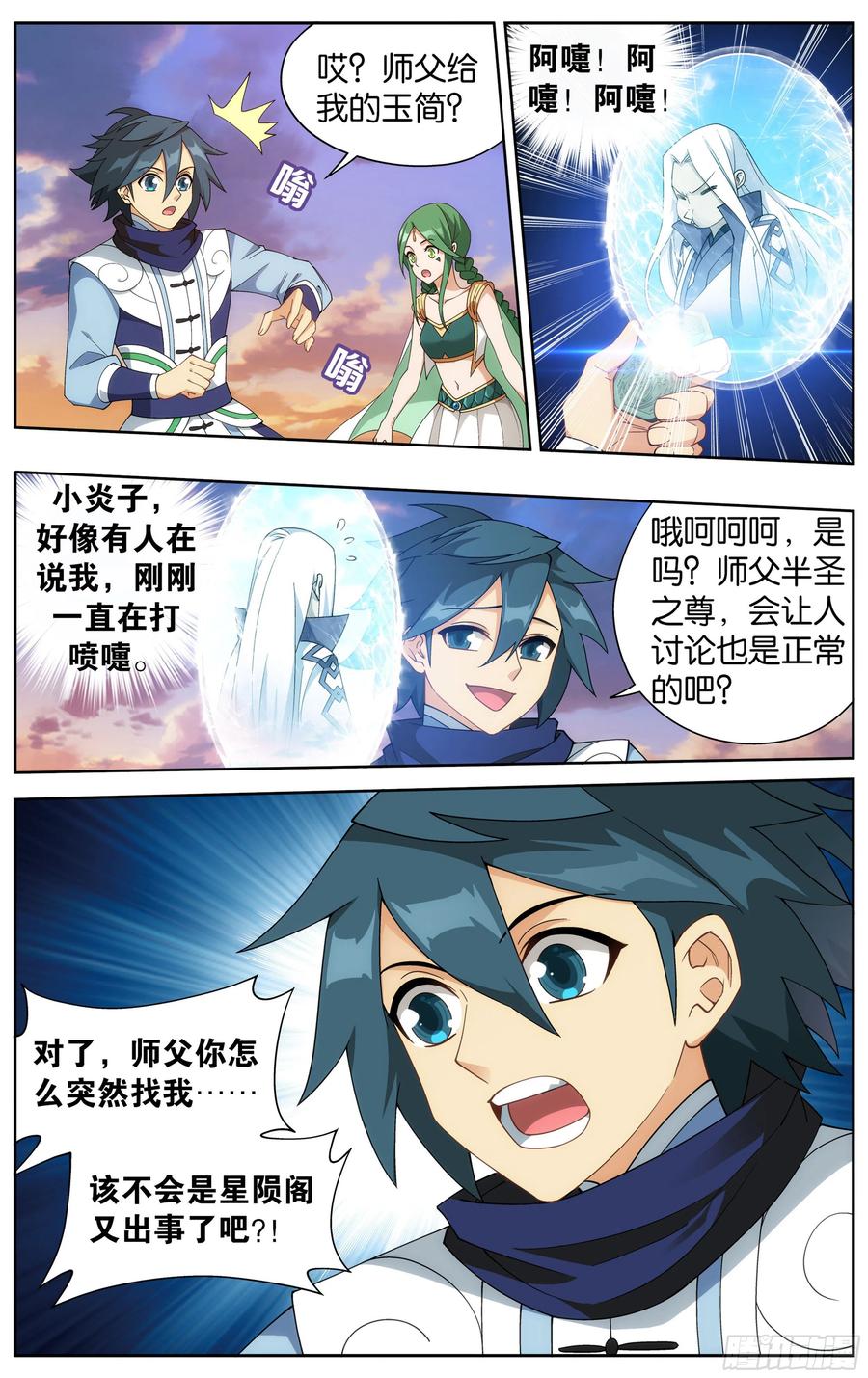 第6页