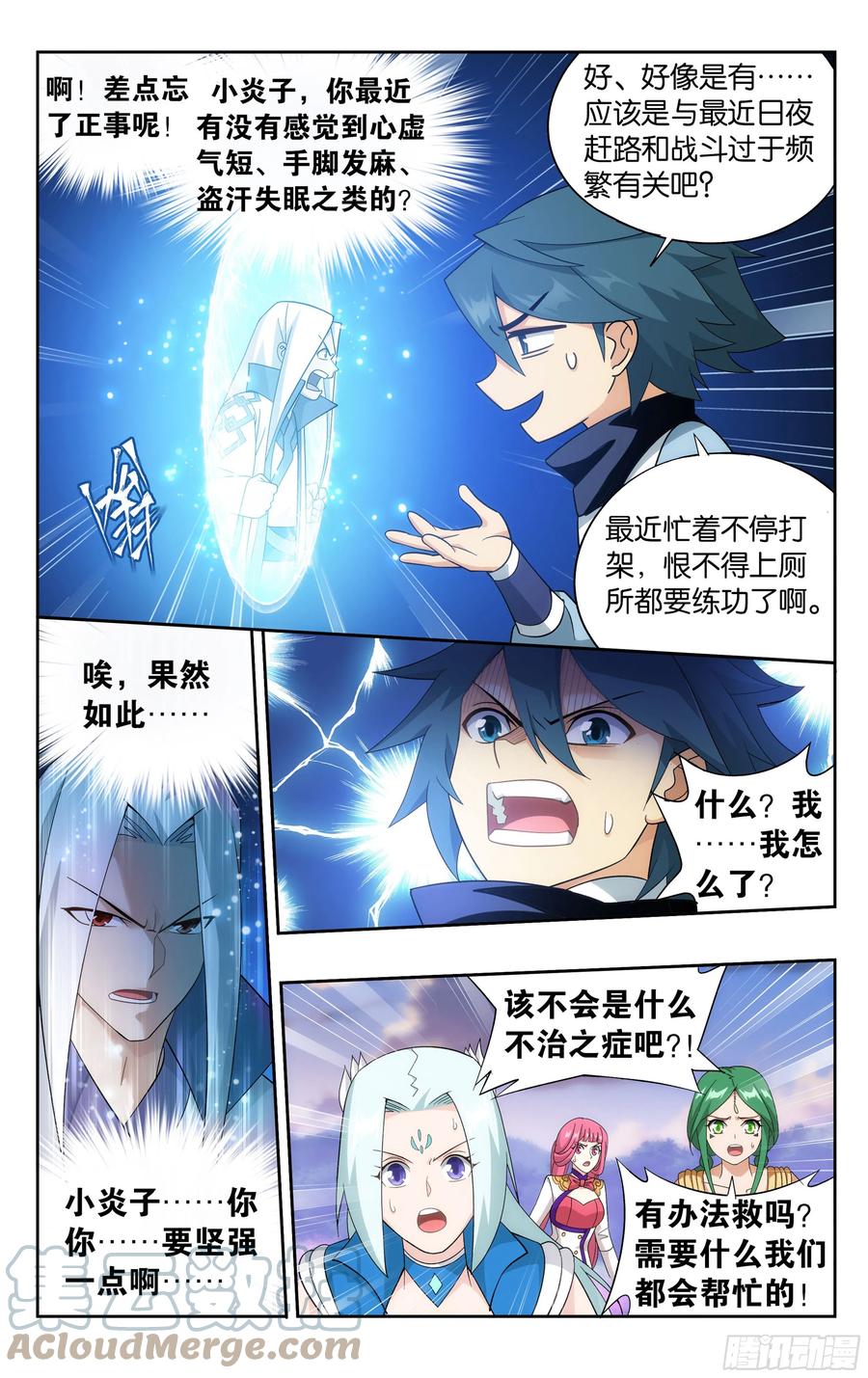 第7页