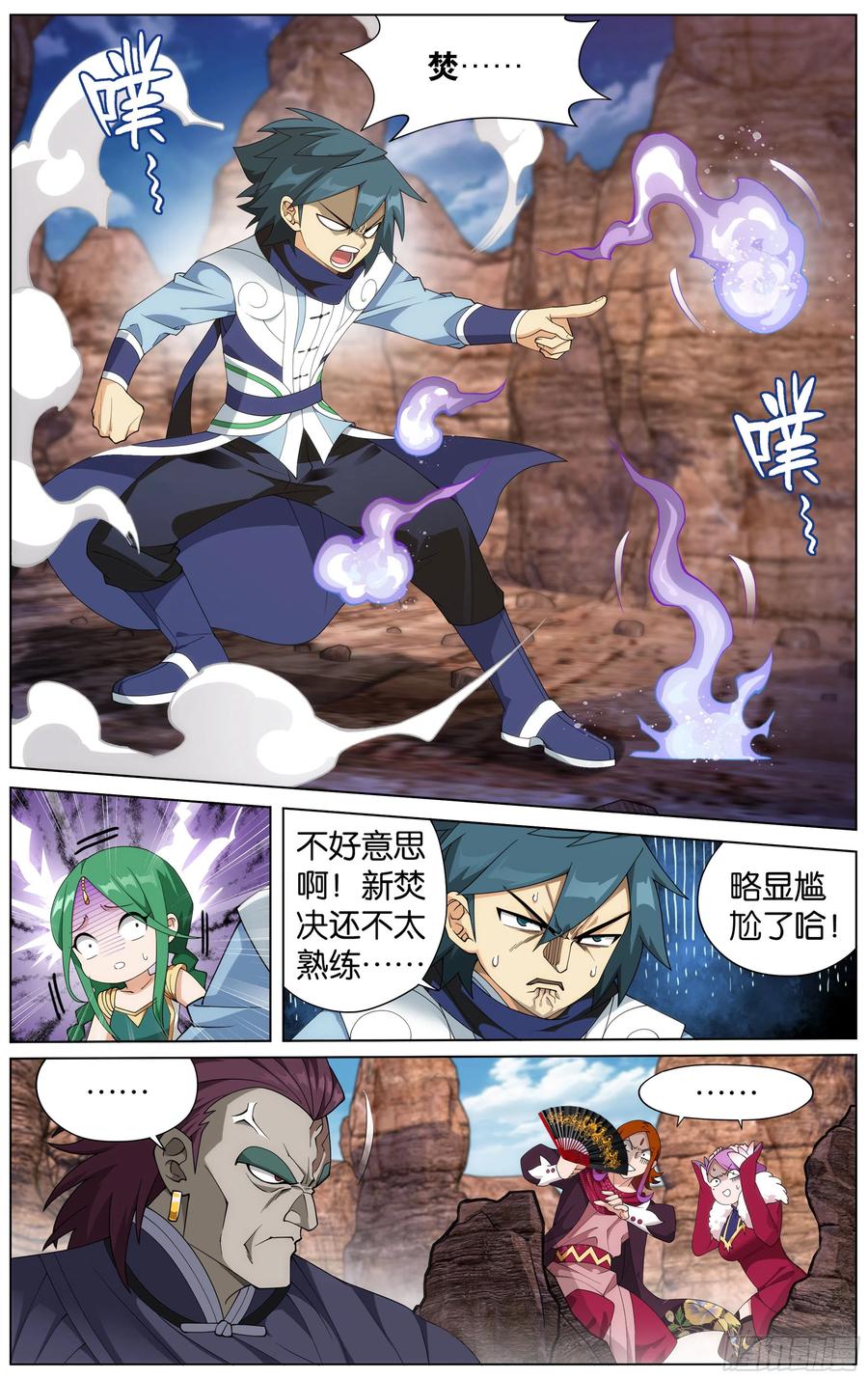 第4页