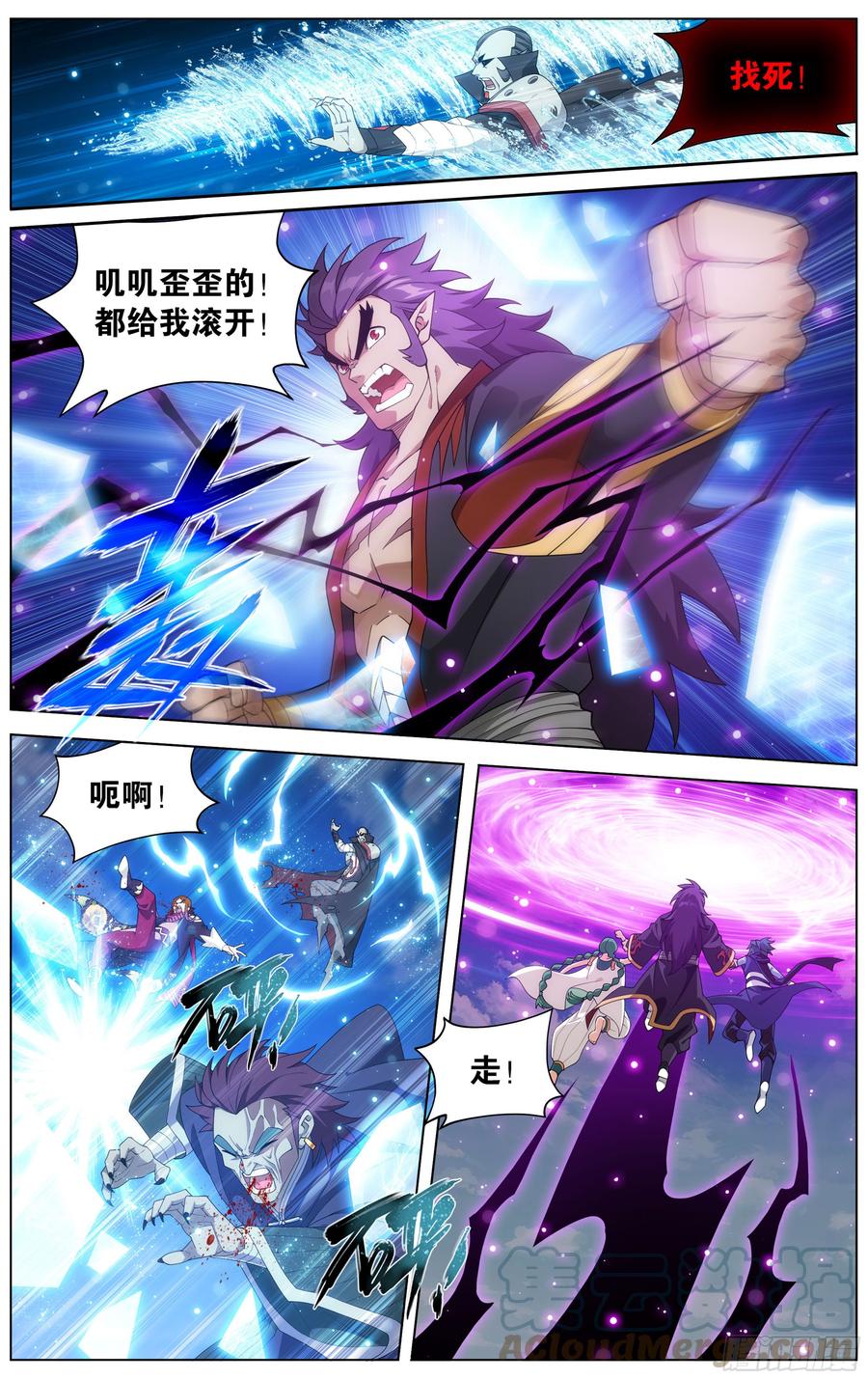 第4页