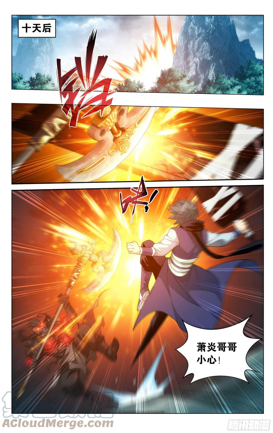 第11页