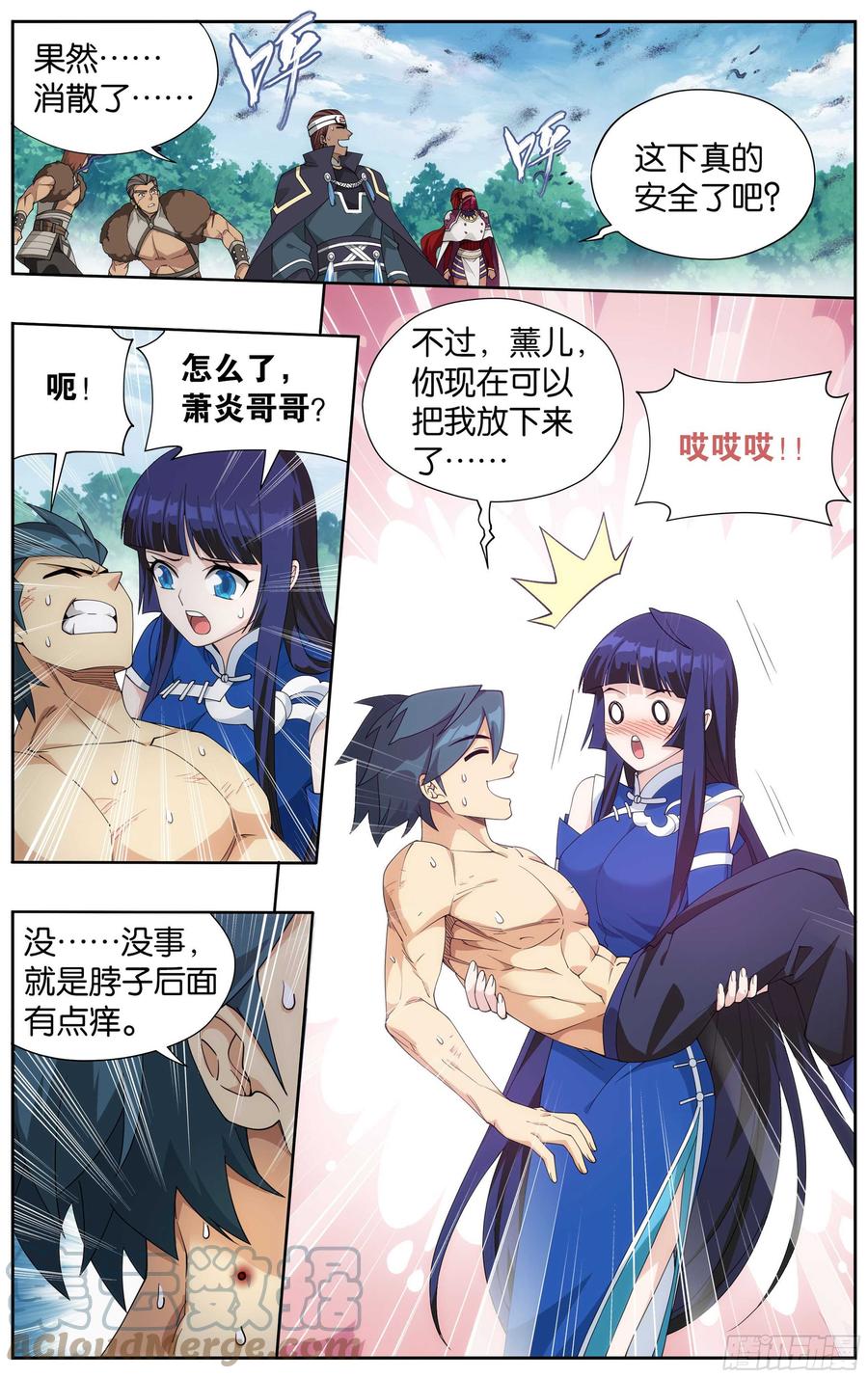 第10页