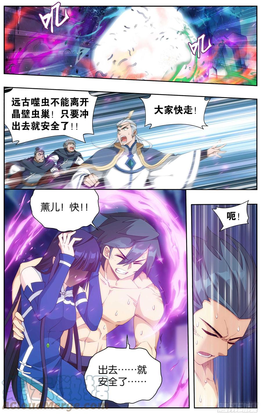 第6页