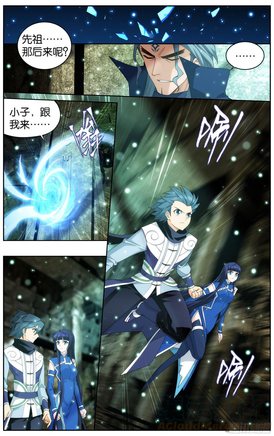 第11页