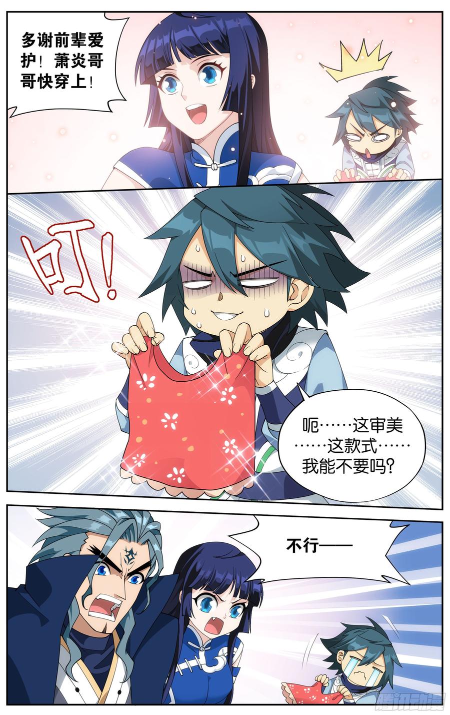 第22页