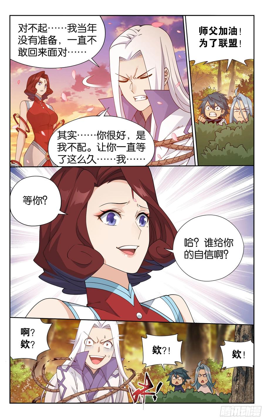 第6页