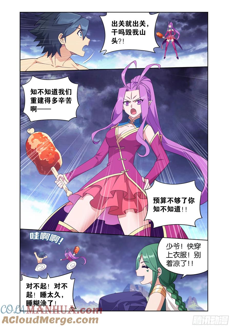 第3页