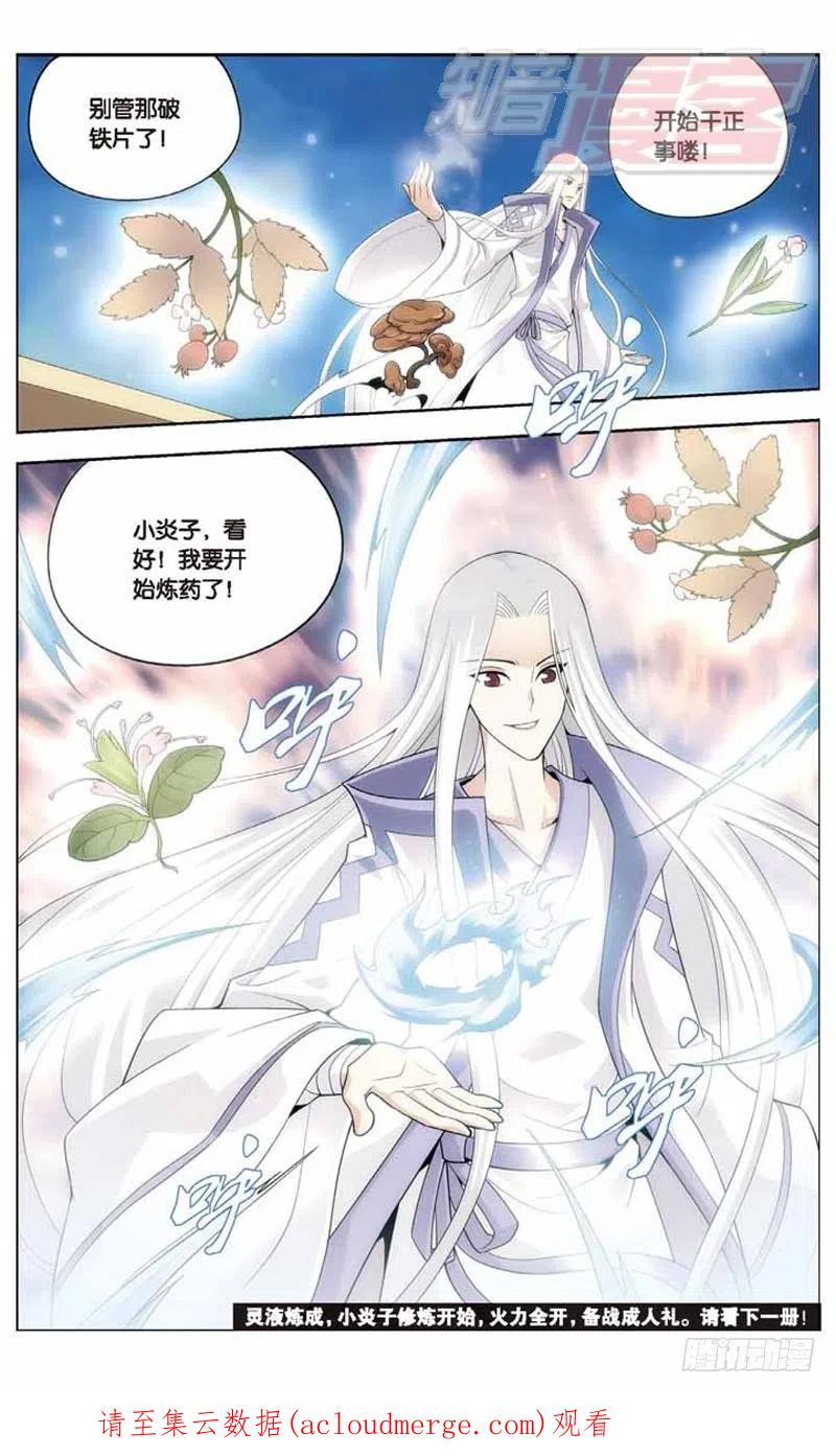 第32页
