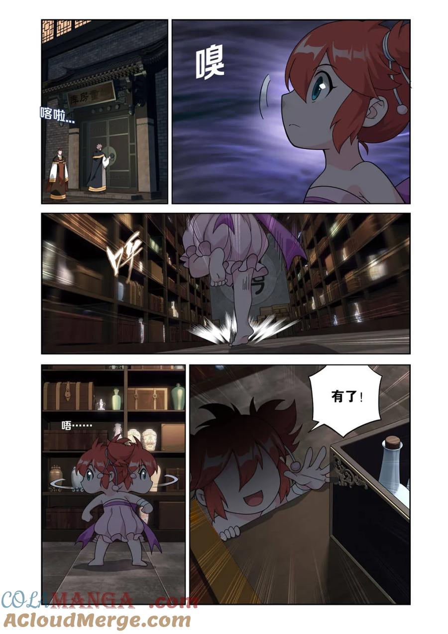 第5页