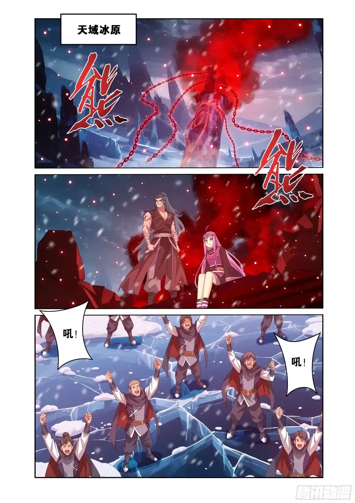 第10页
