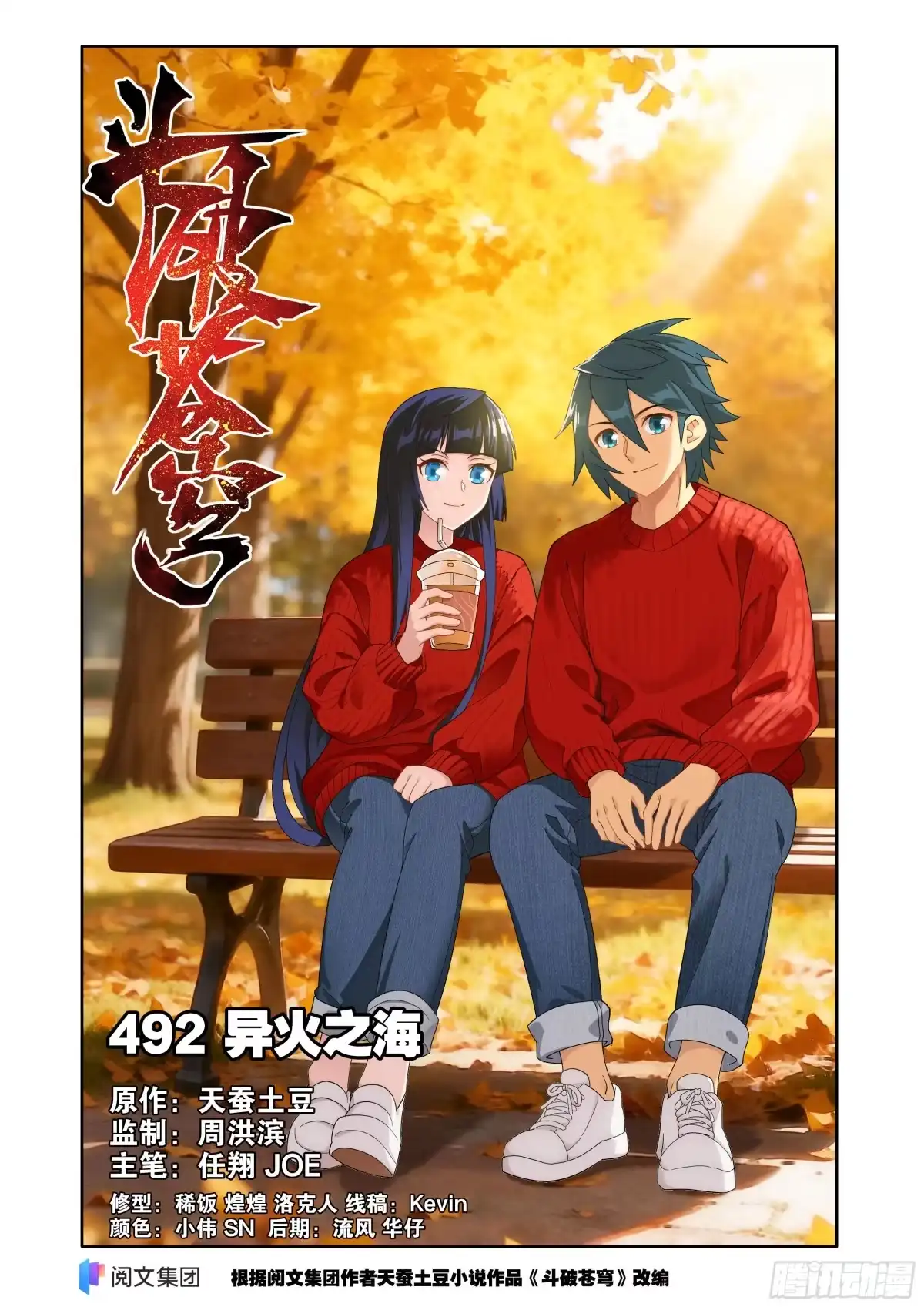 第1页