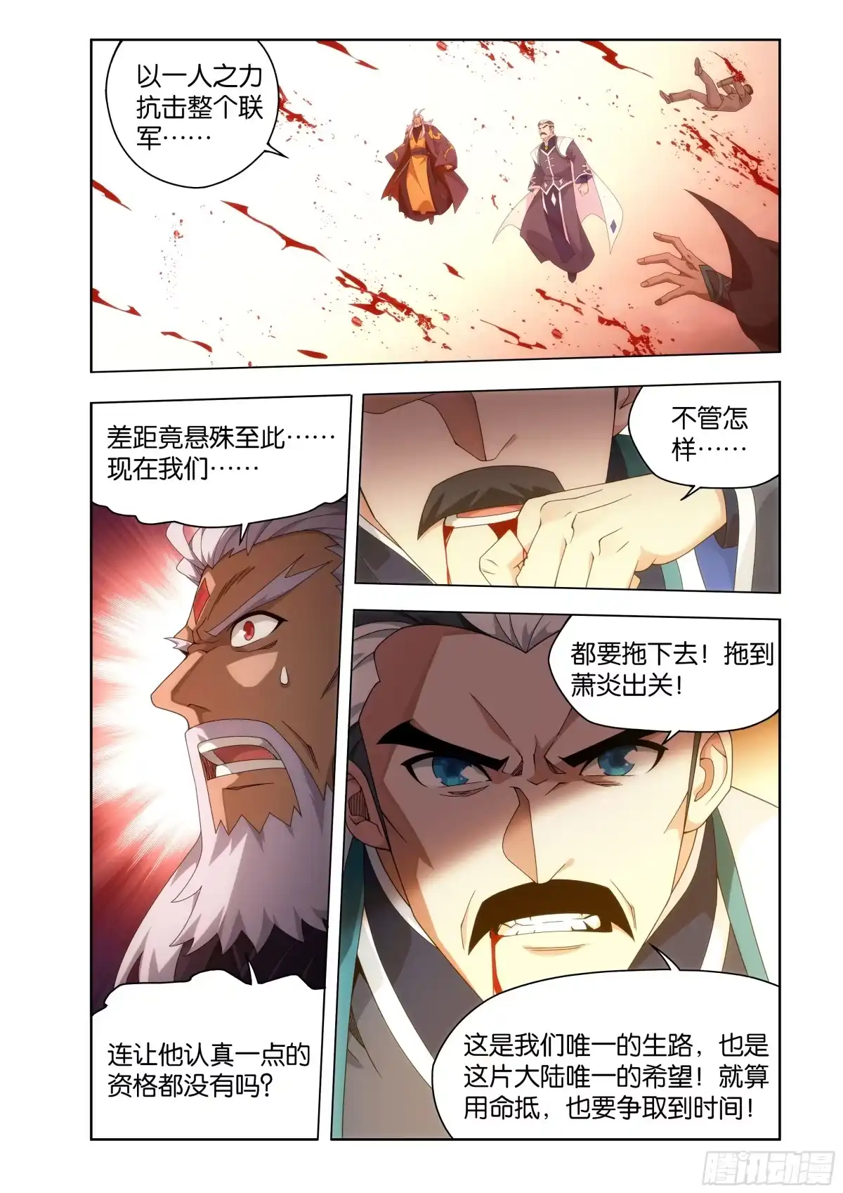 第56页