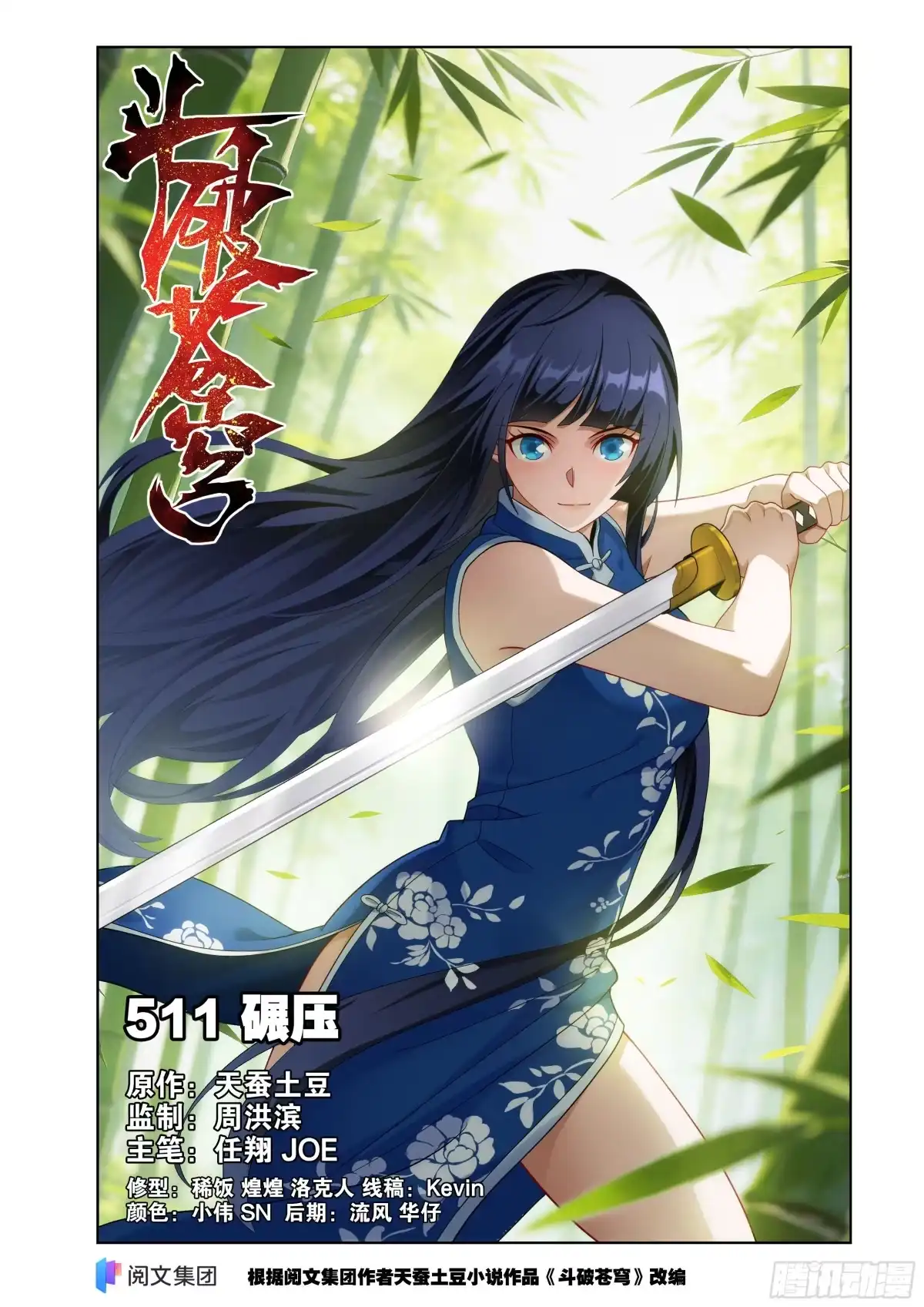 第4页