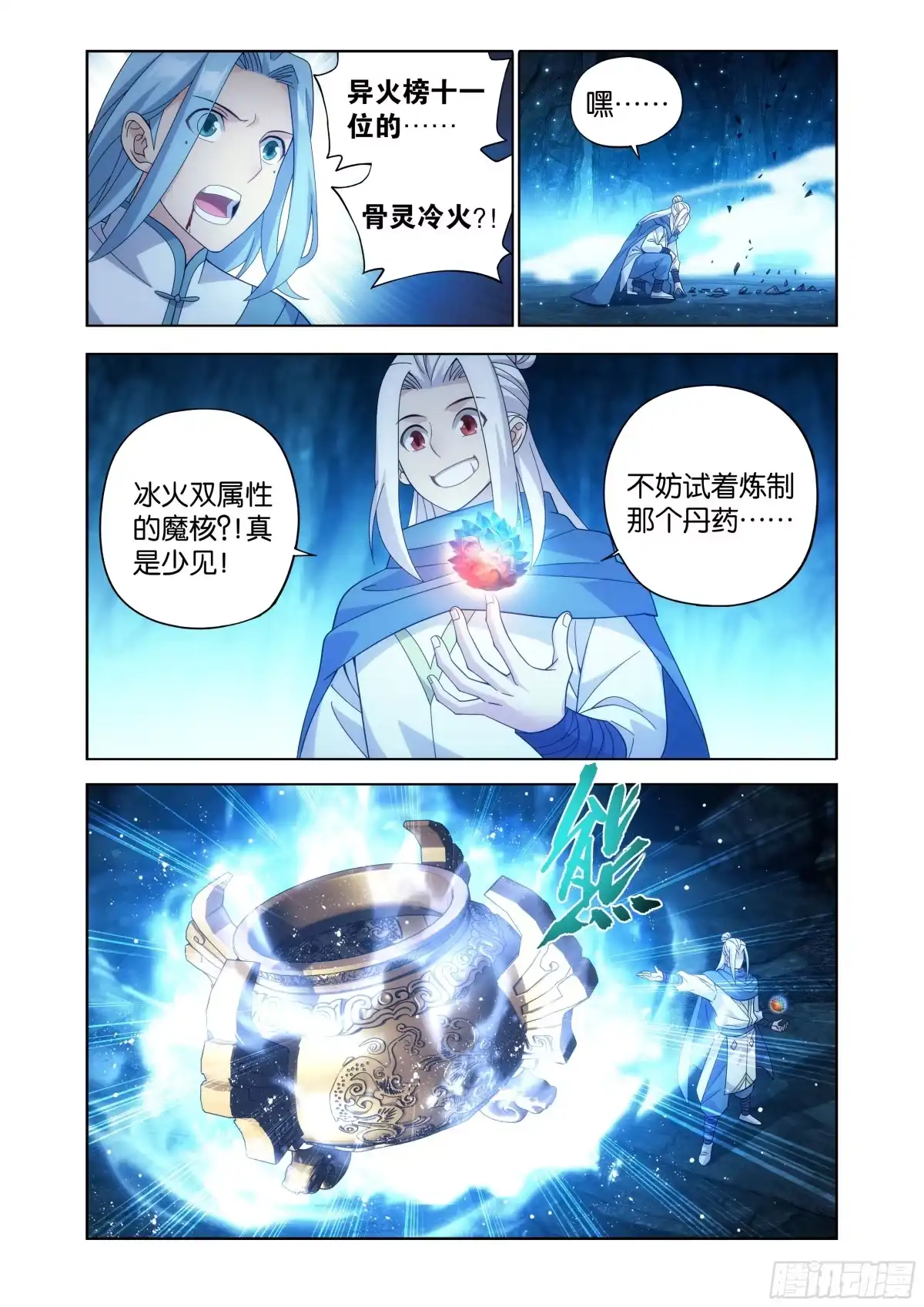 第34页