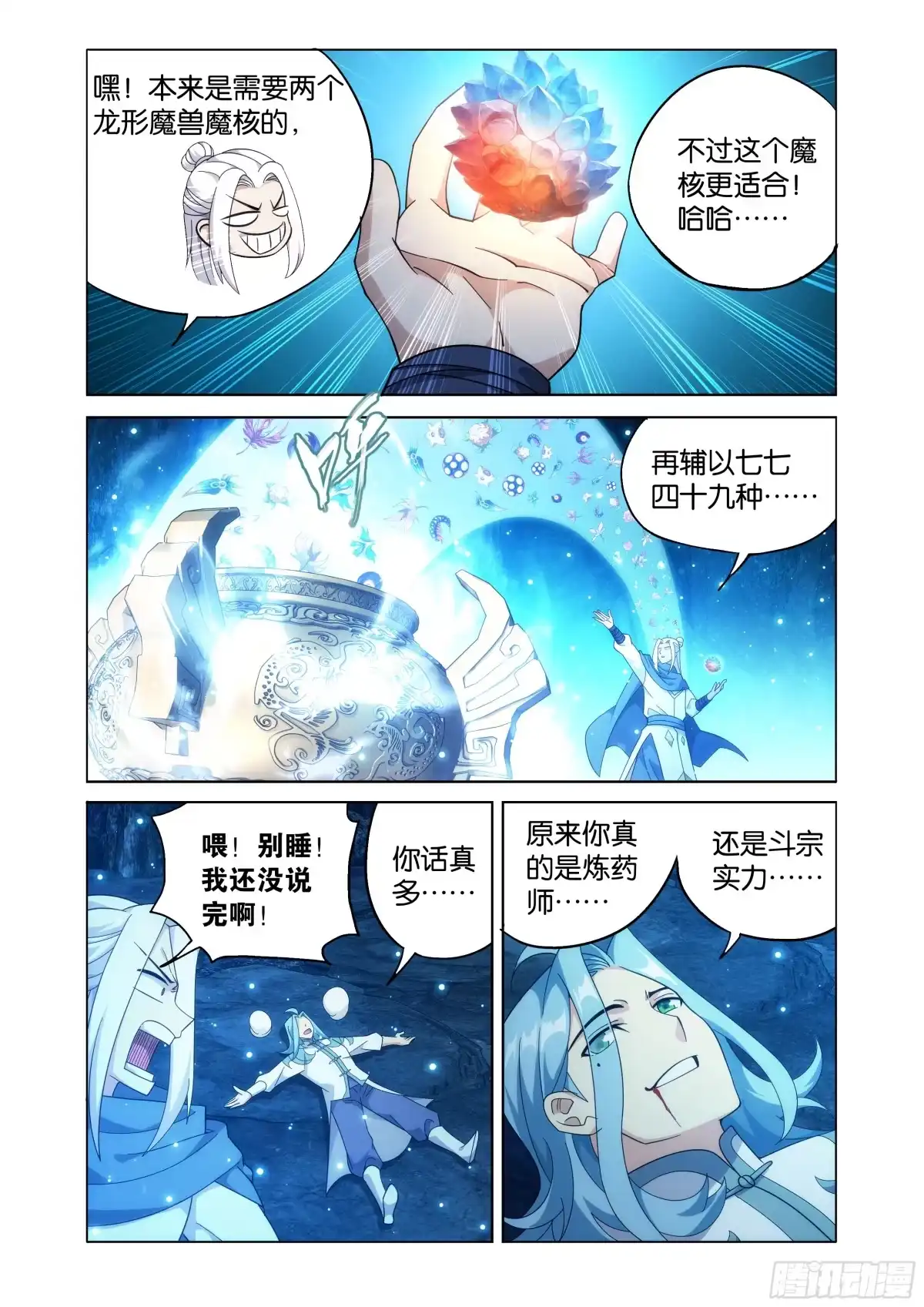 第38页