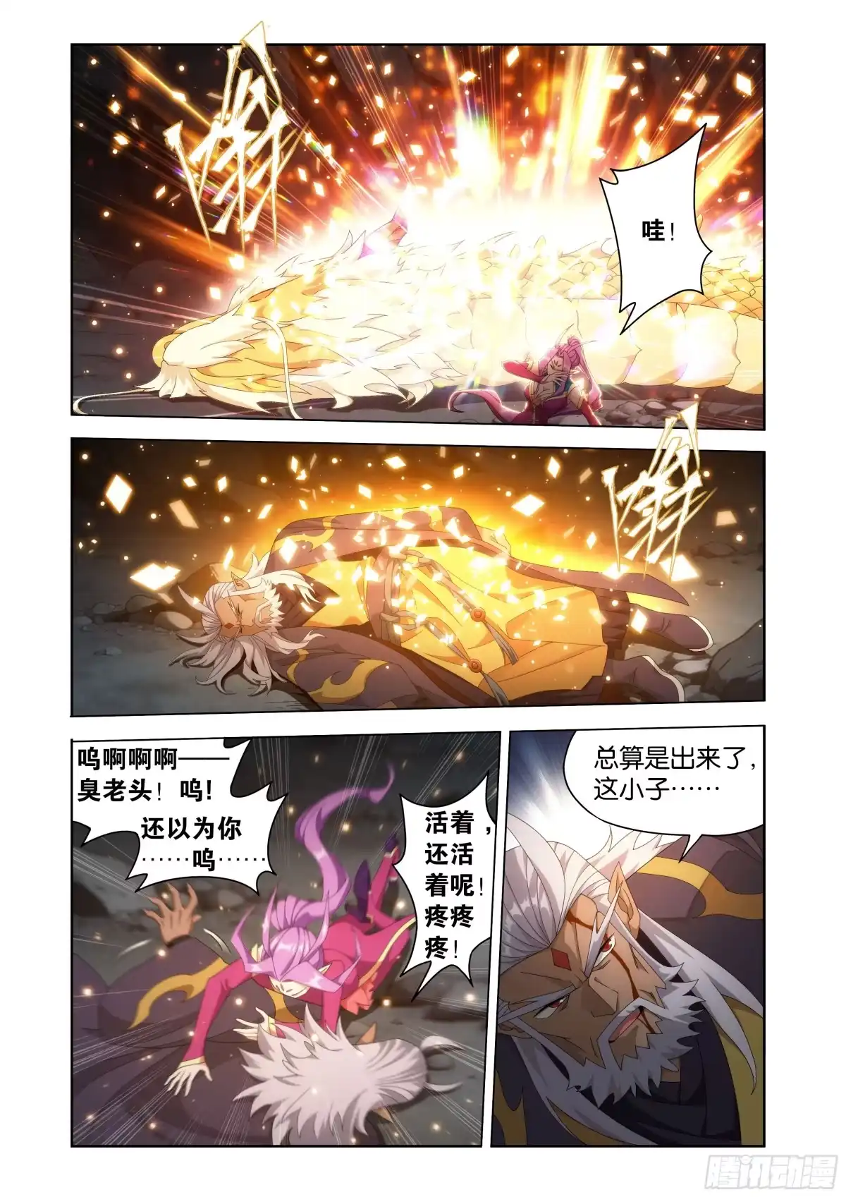 第52页