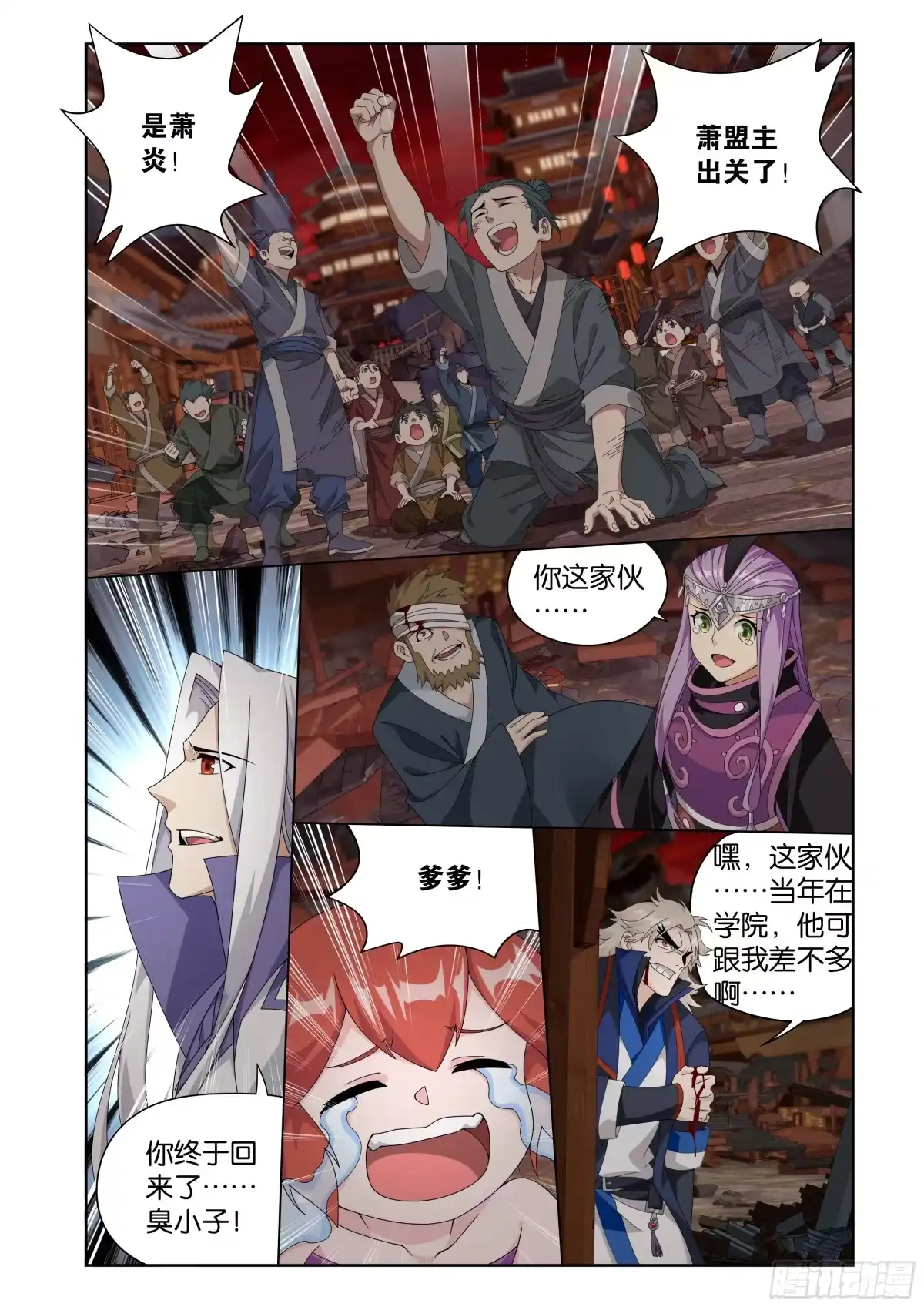 第37页