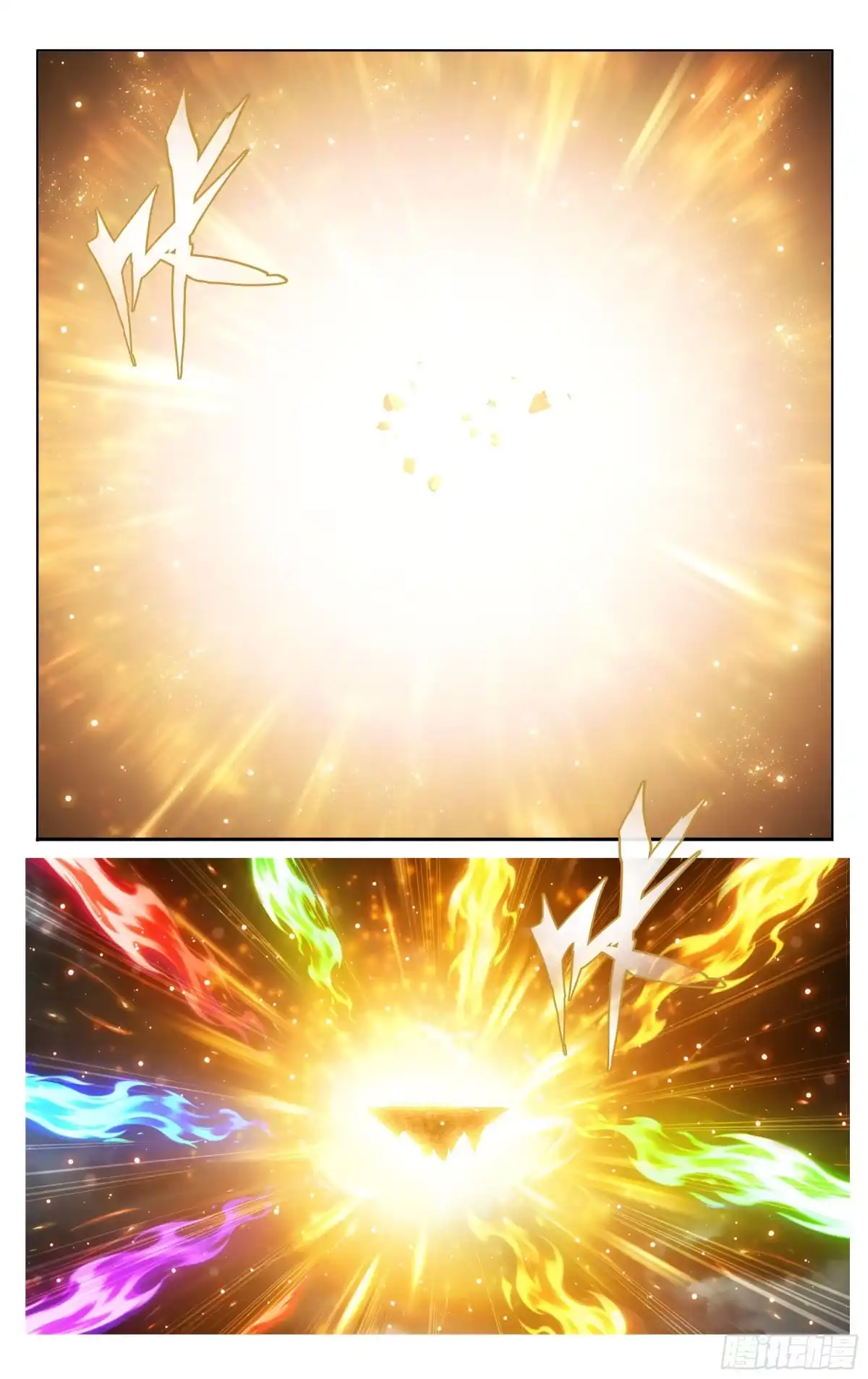 斗破苍穹 第519回 帝战终局 第21页