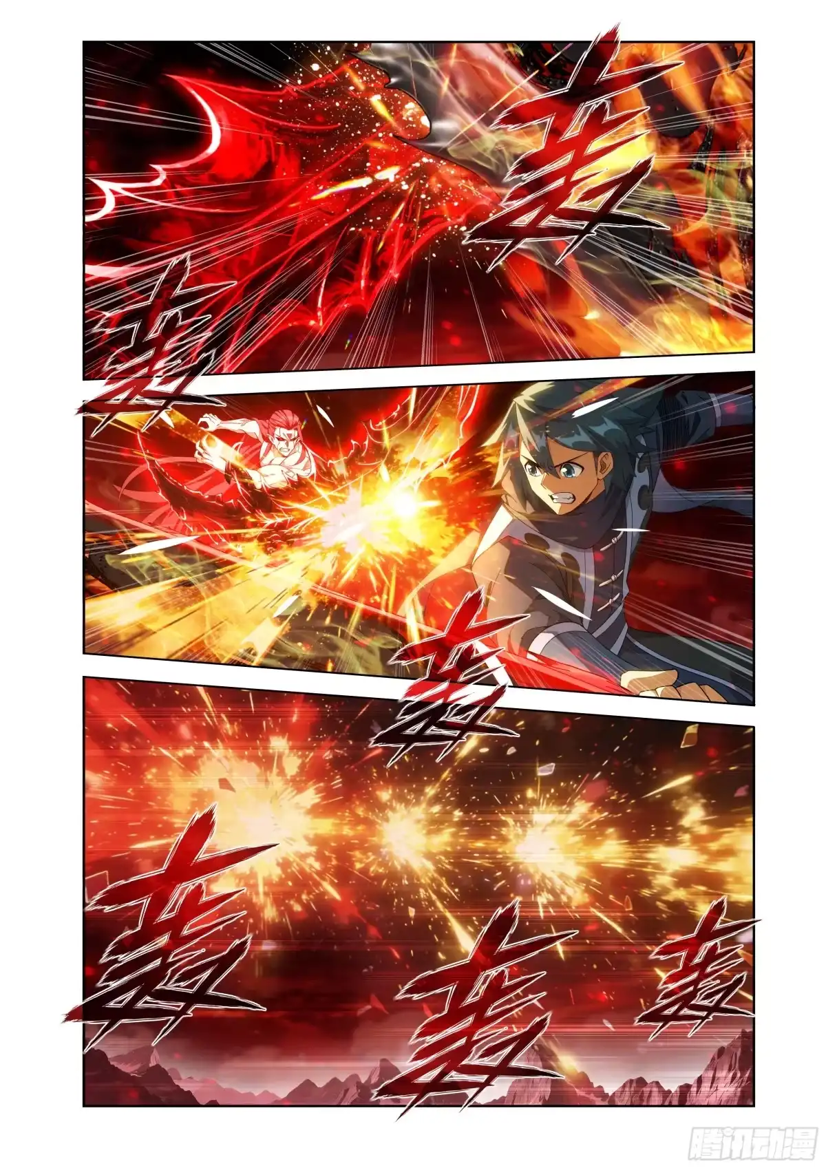 斗破苍穹 第518回 双帝之战 第19页