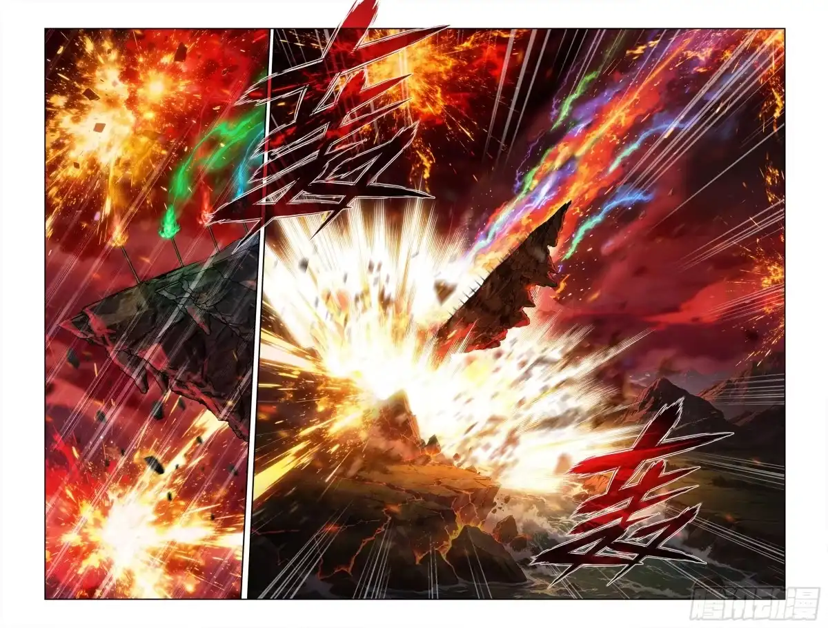 斗破苍穹 第518回 双帝之战 第22页
