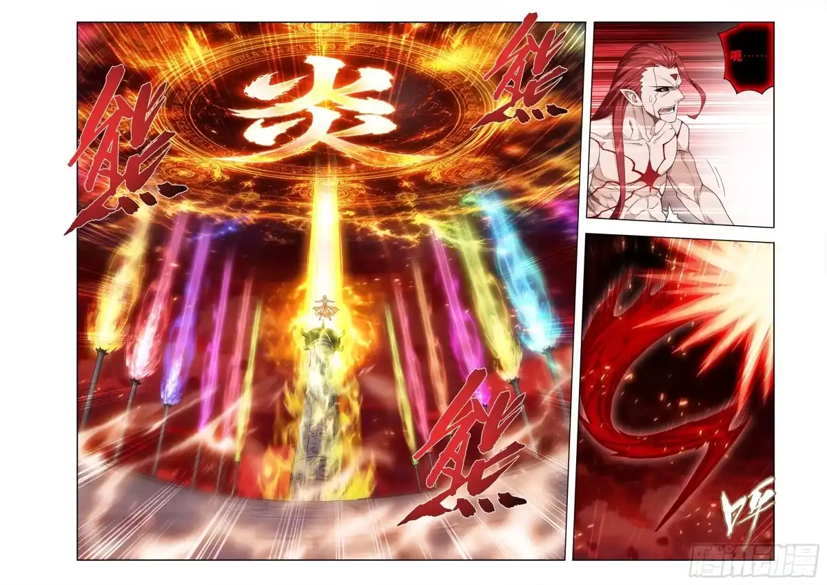 斗破苍穹 第519回 帝战终局 第12页