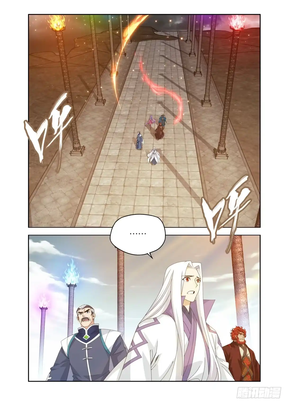 斗破苍穹 第520回 斗帝归来 第3页