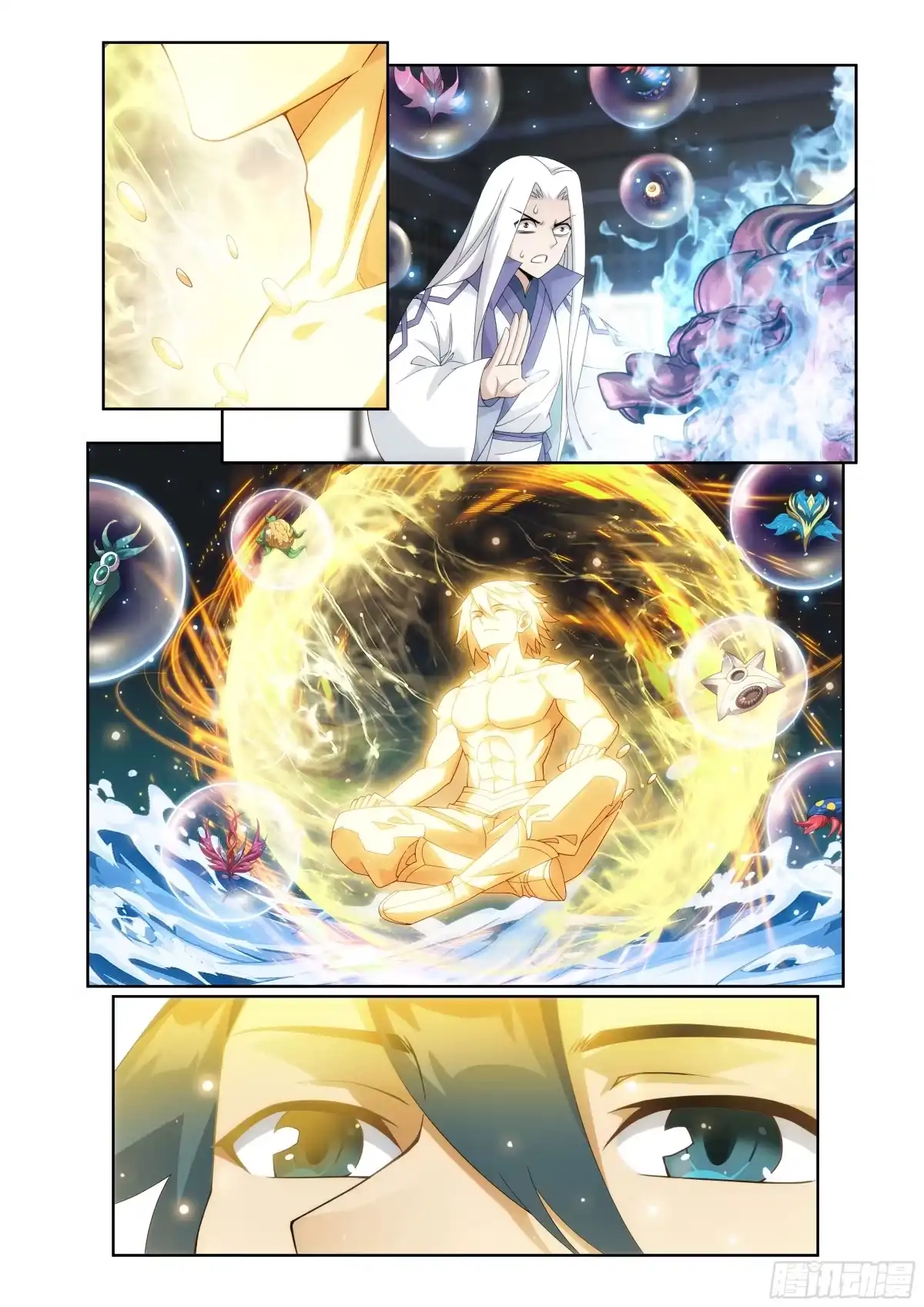 斗破苍穹 第521回 完结篇 第10页