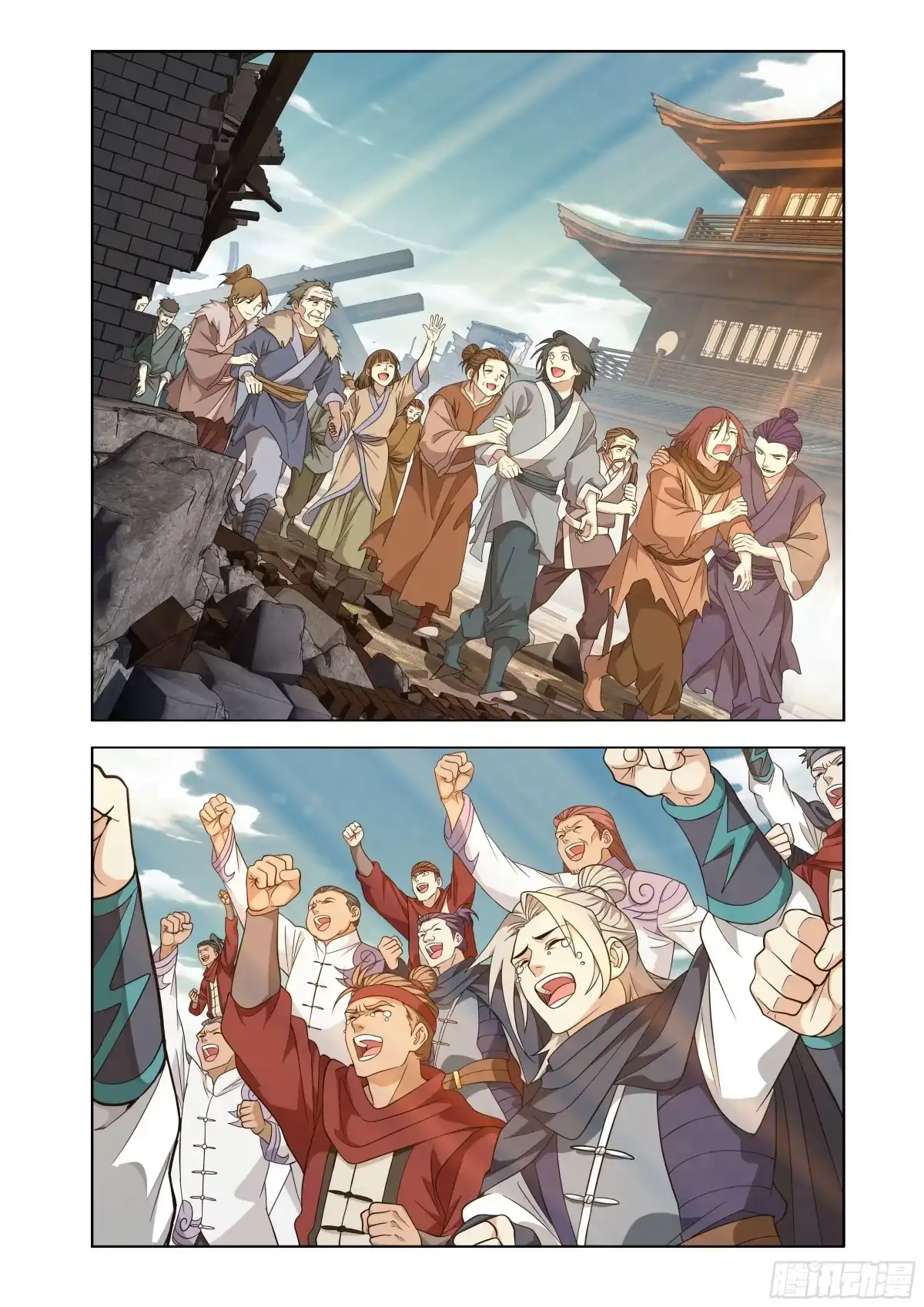 斗破苍穹 第521回 完结篇 第5页