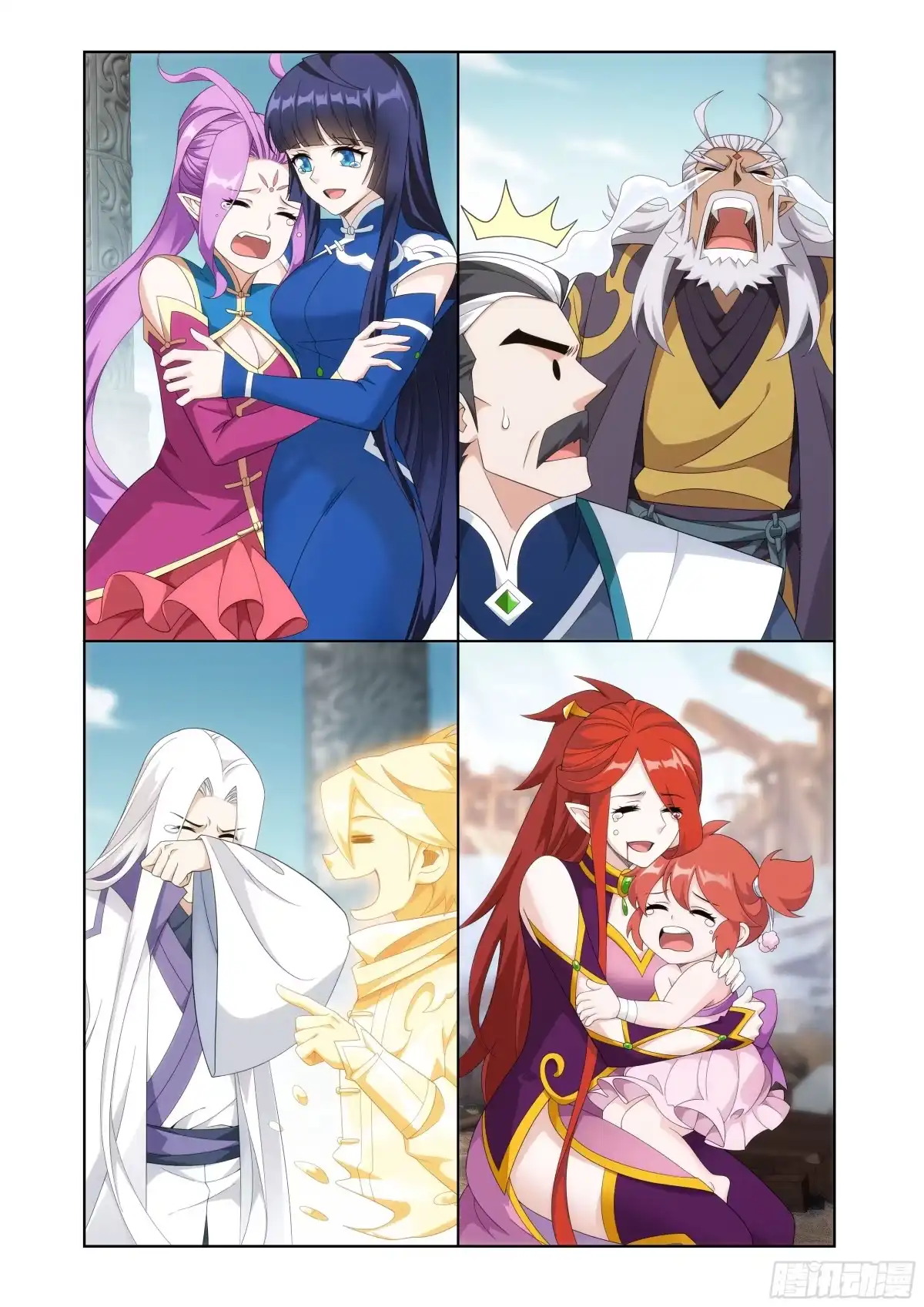 斗破苍穹 第521回 完结篇 第6页