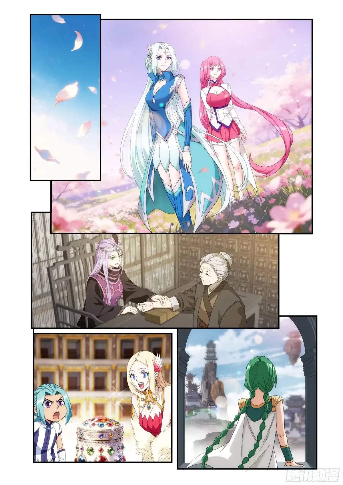 斗破苍穹 第521回 完结篇 第9页