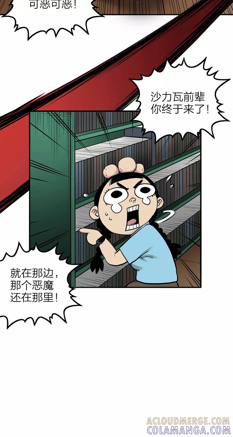 第35页