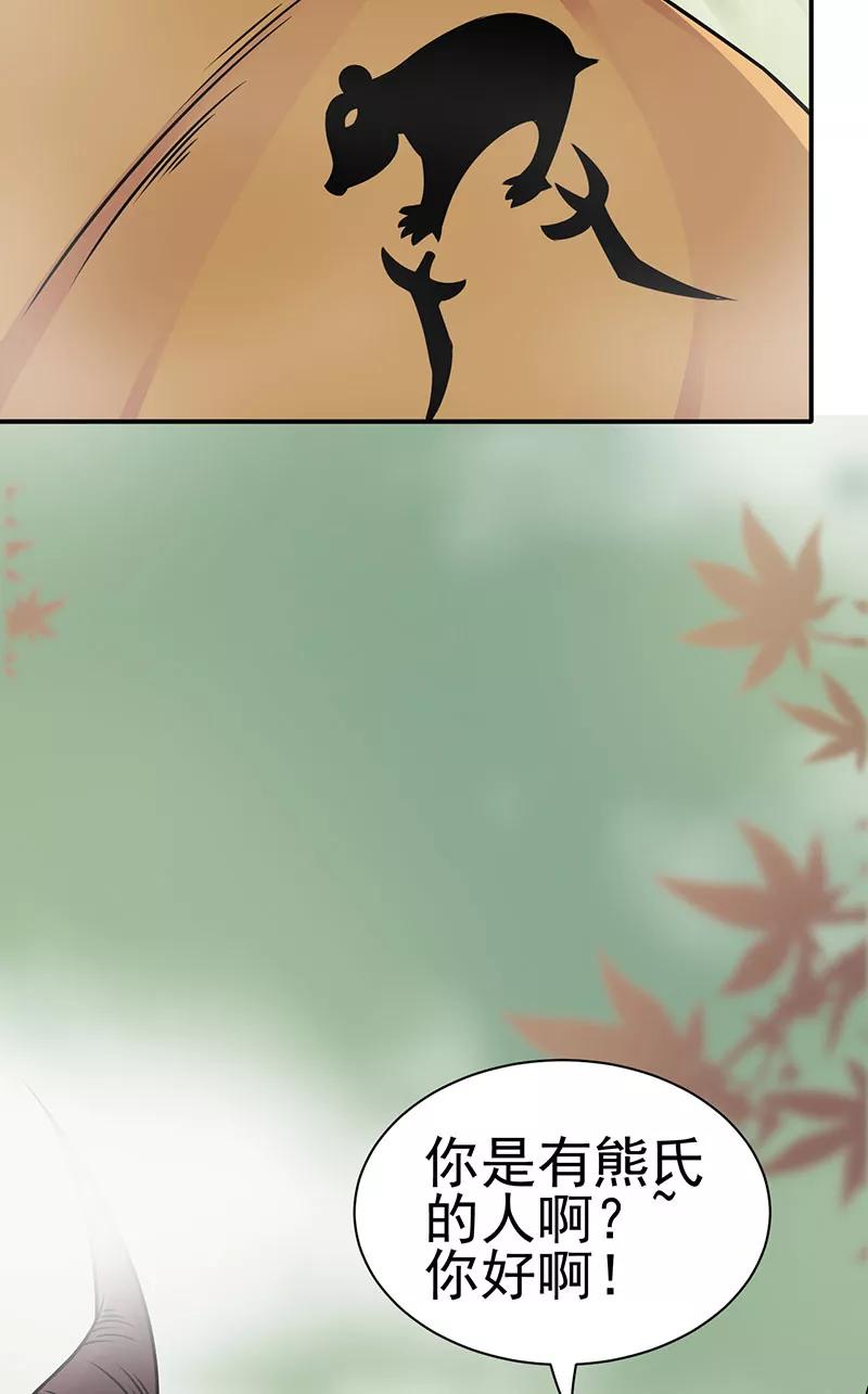 第44页