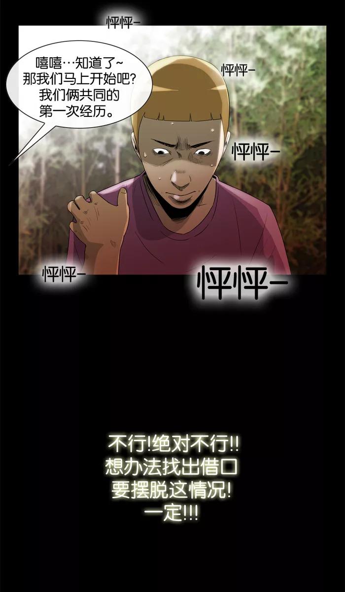 第47页