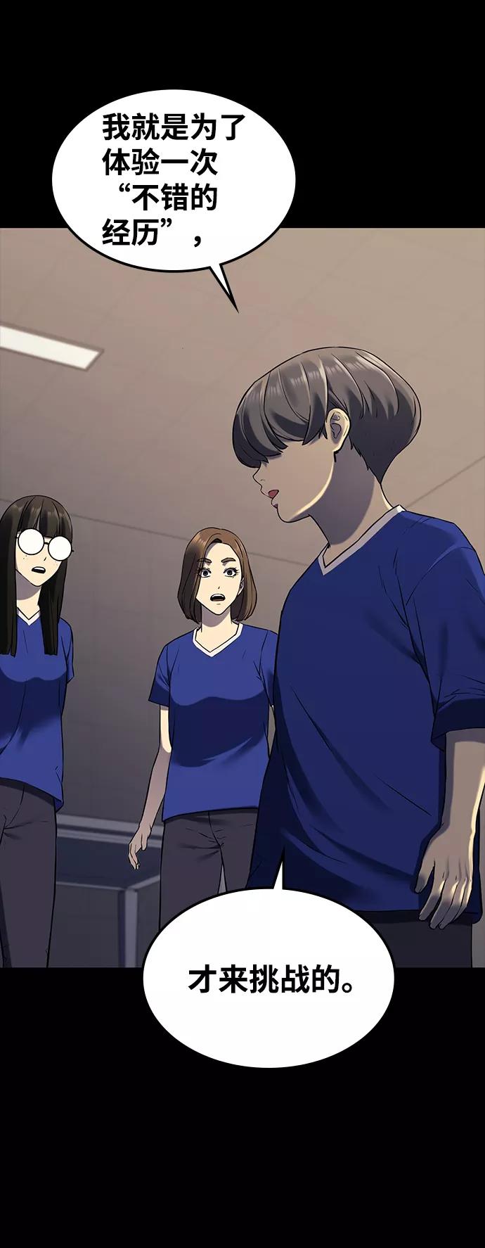 第196页