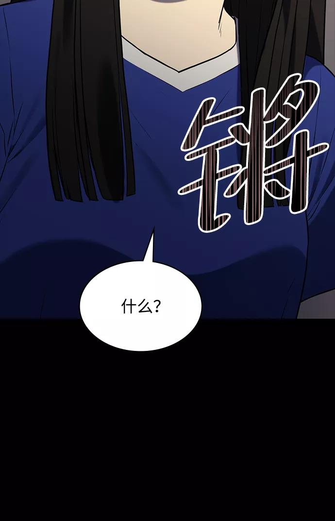 第259页
