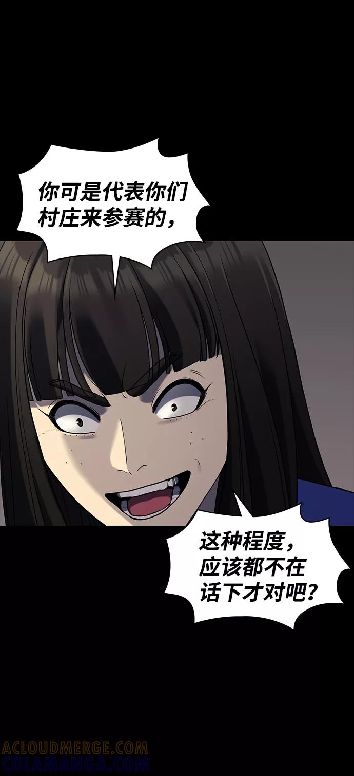 第181页