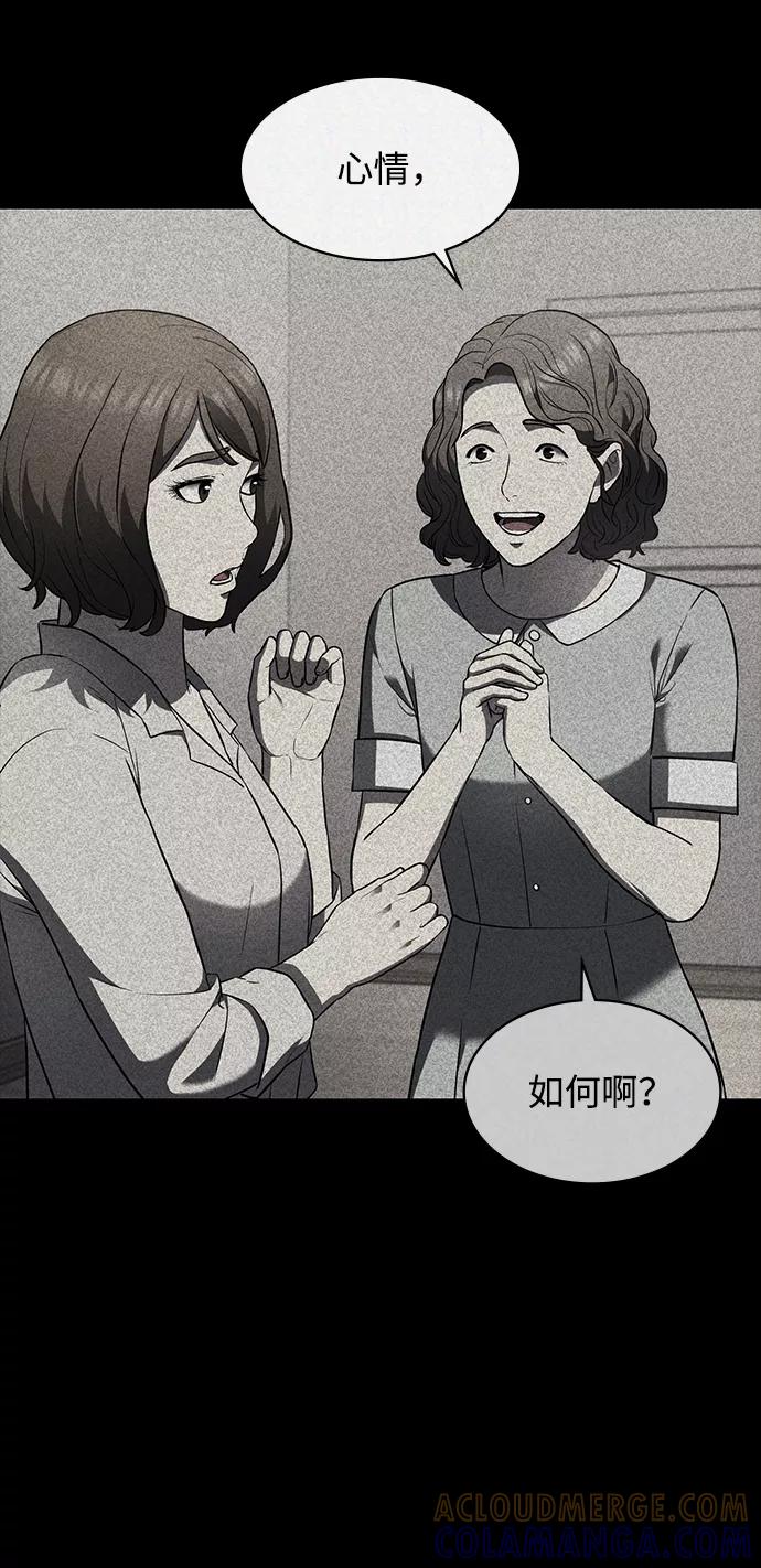 第254页