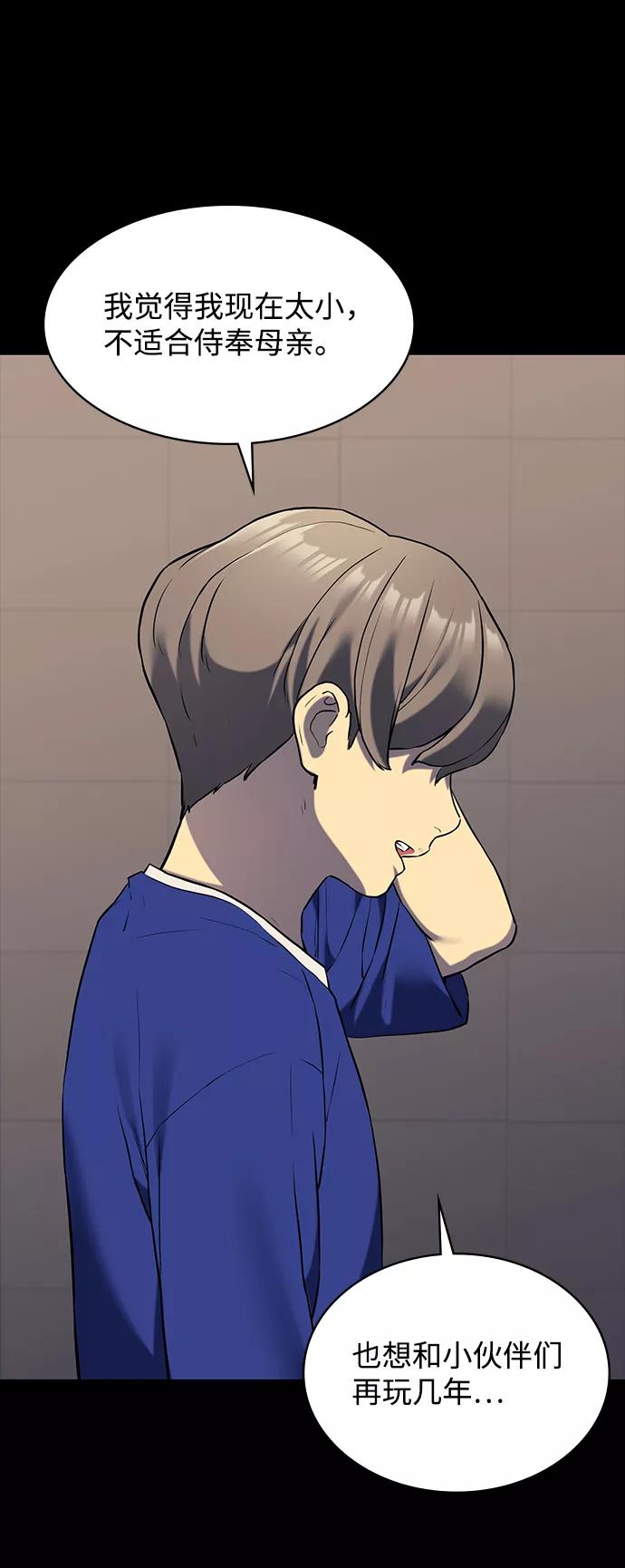 第185页