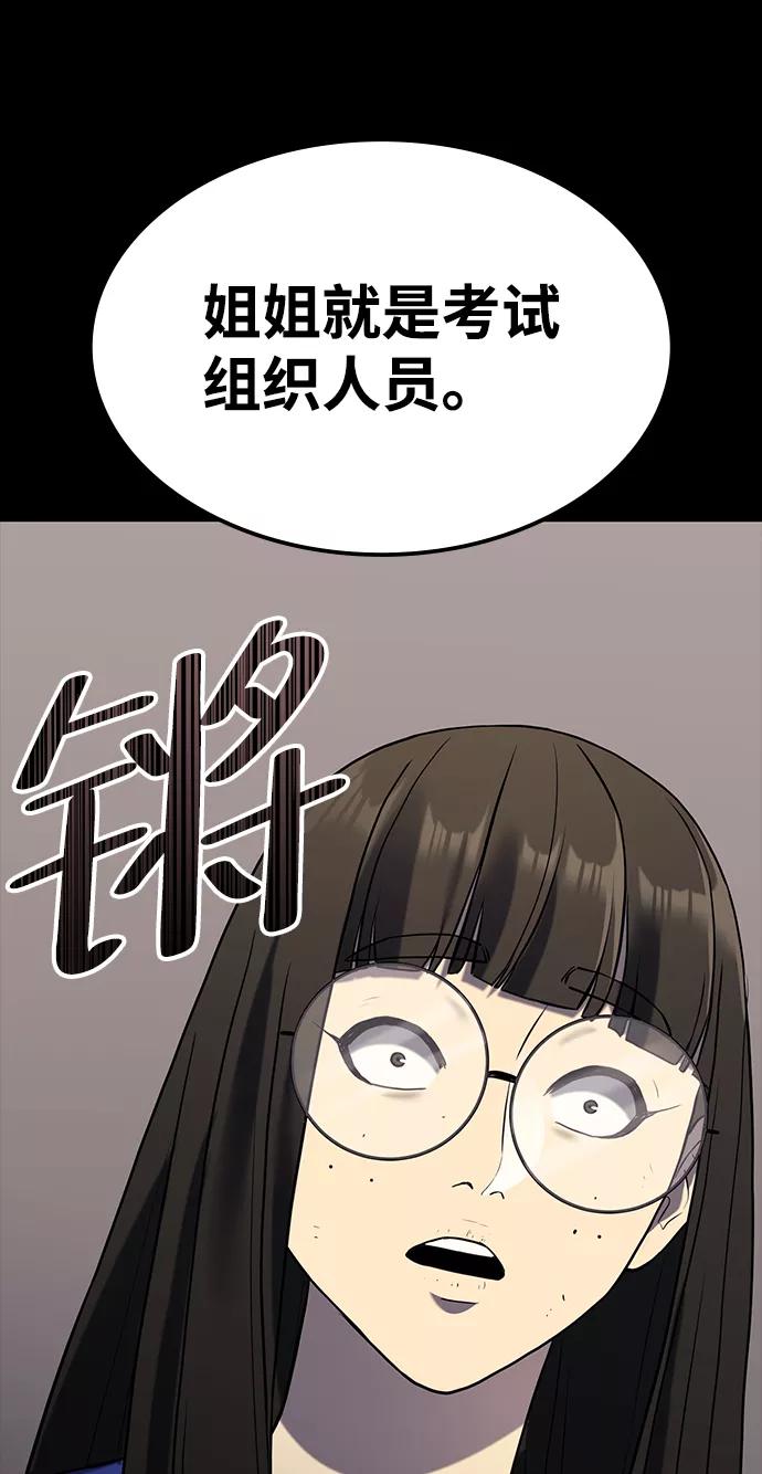 第257页