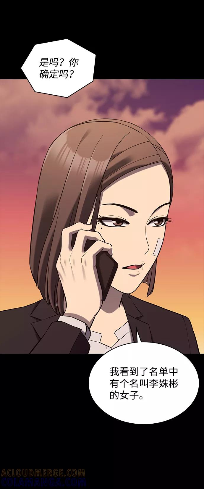 第242页