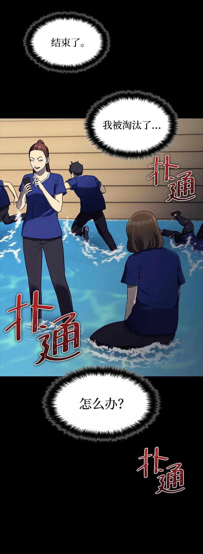 第261页