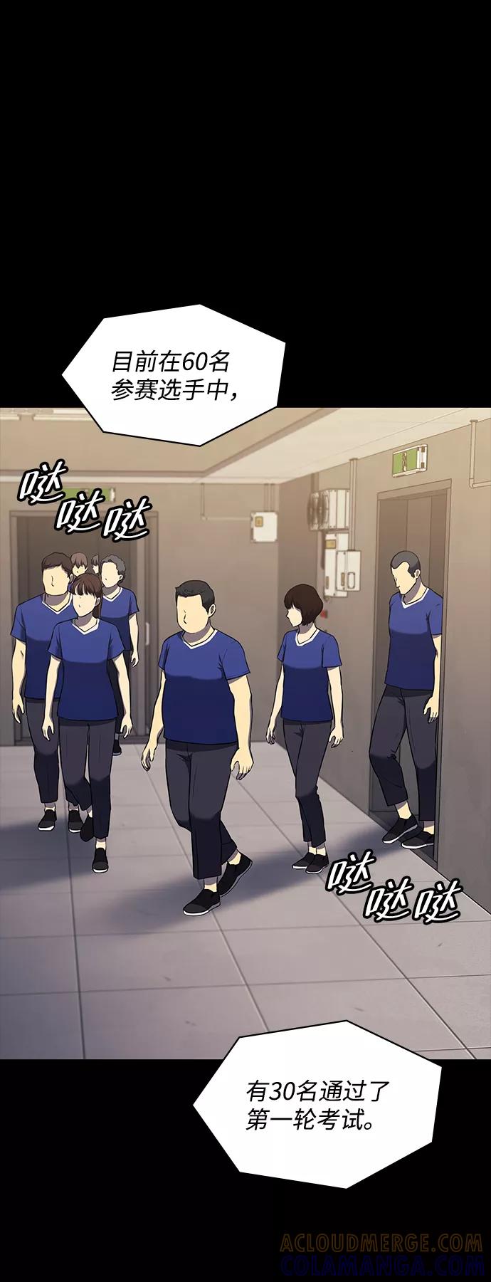 第255页