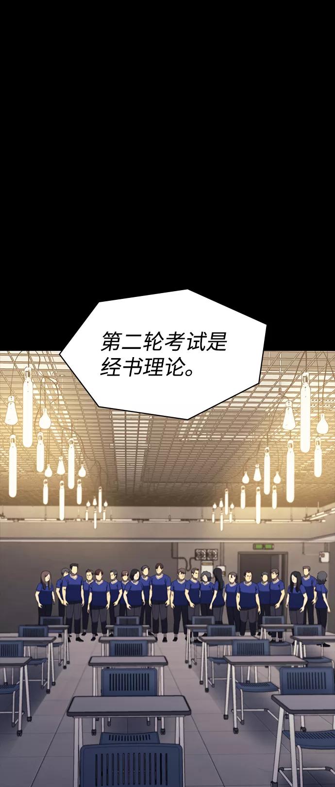 第261页