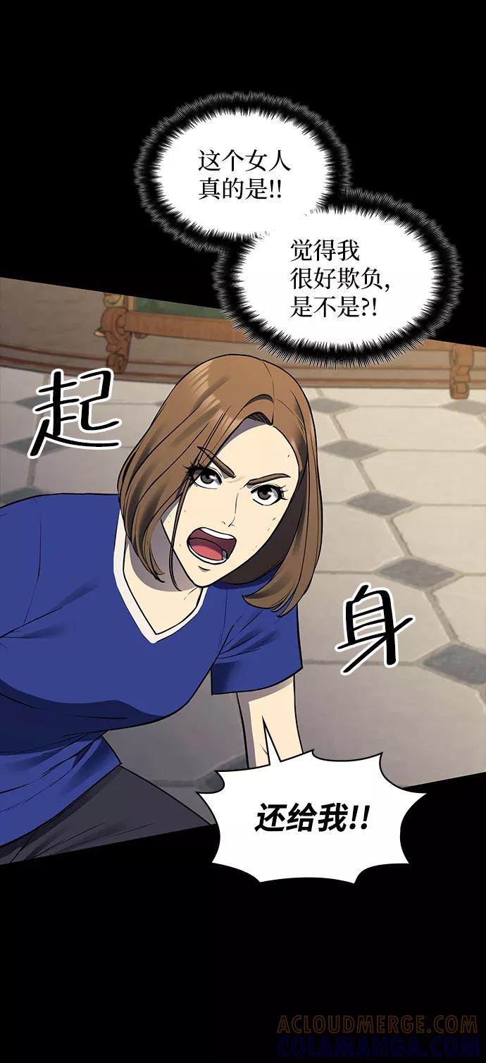 第120页