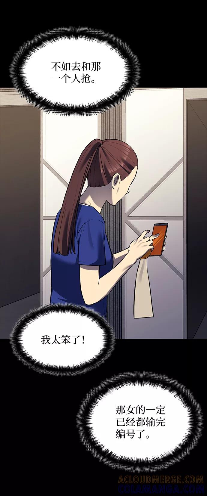 第210页