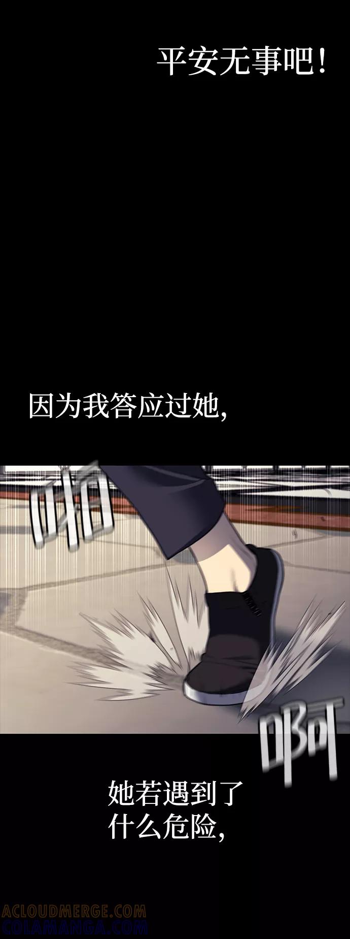 第255页