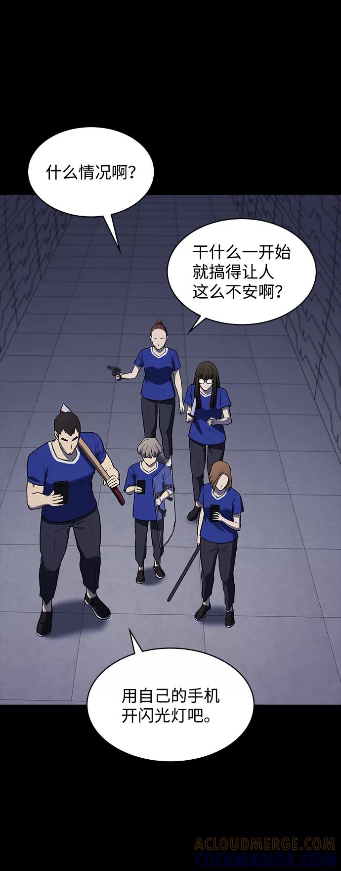 第111页