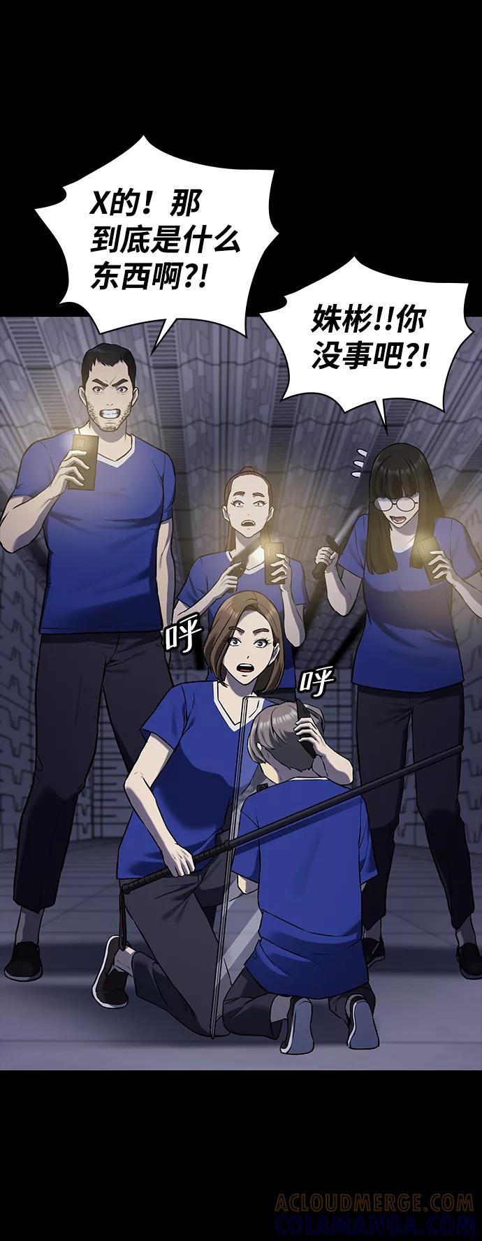 第201页
